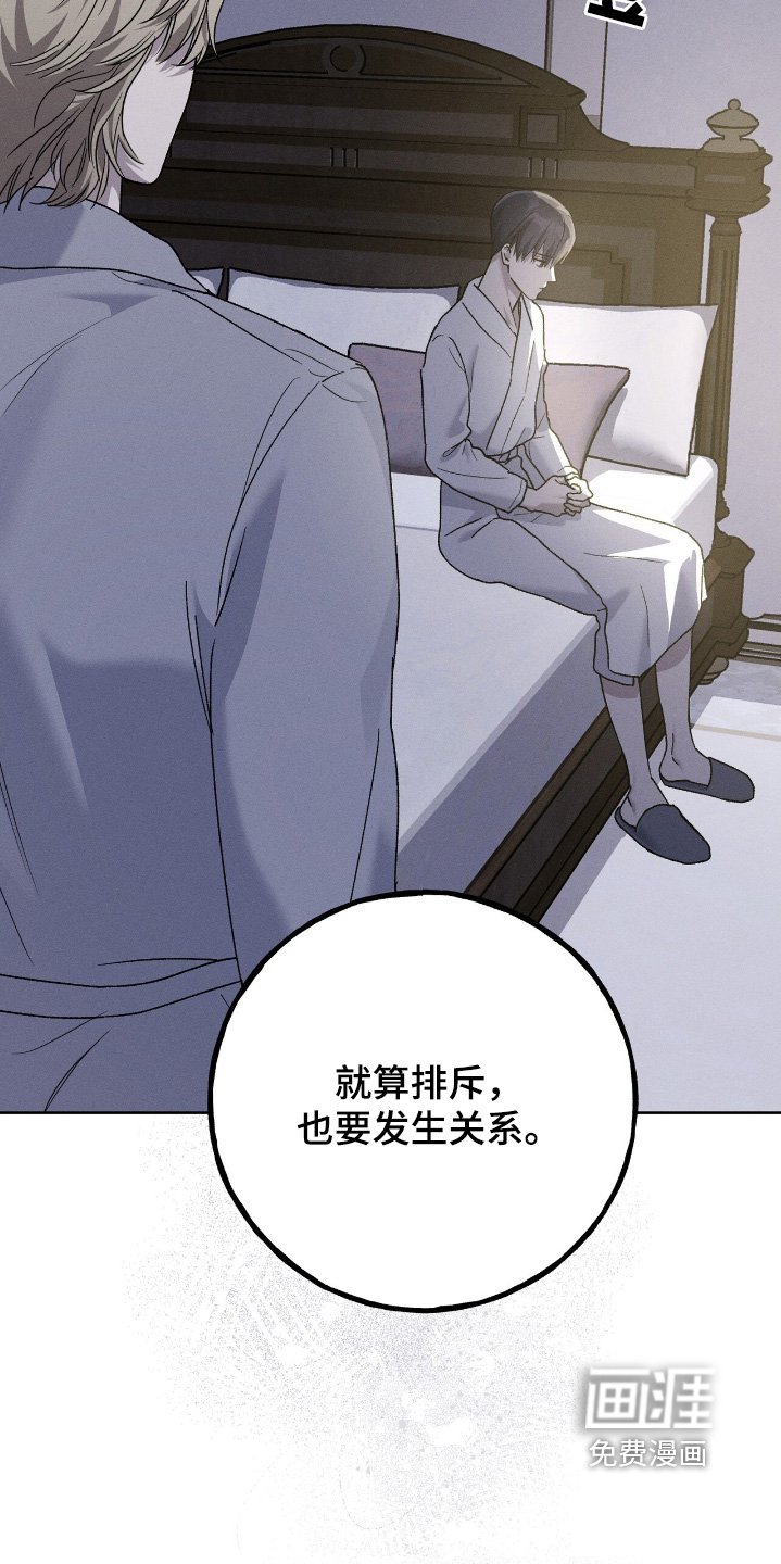 第26话10