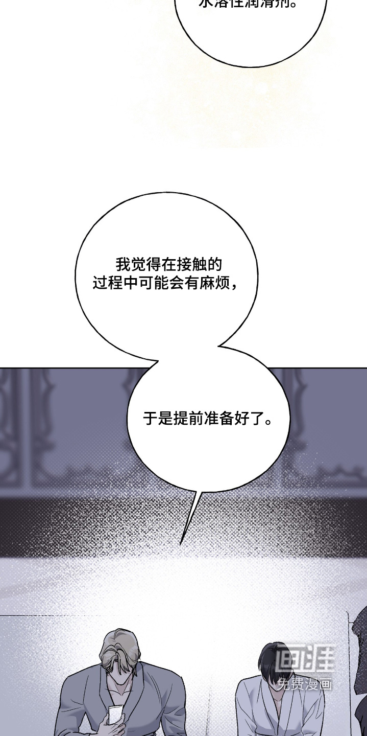第26话16
