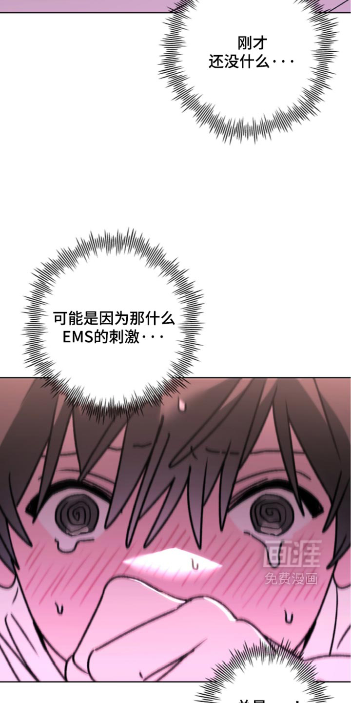 第46话 第30页