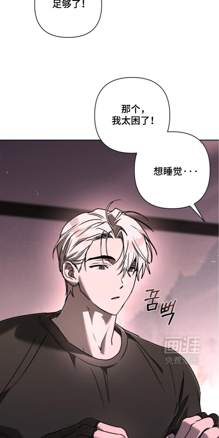 第46话 第33页