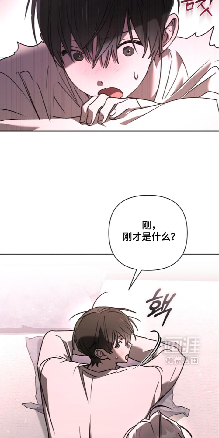 第46话 第22页