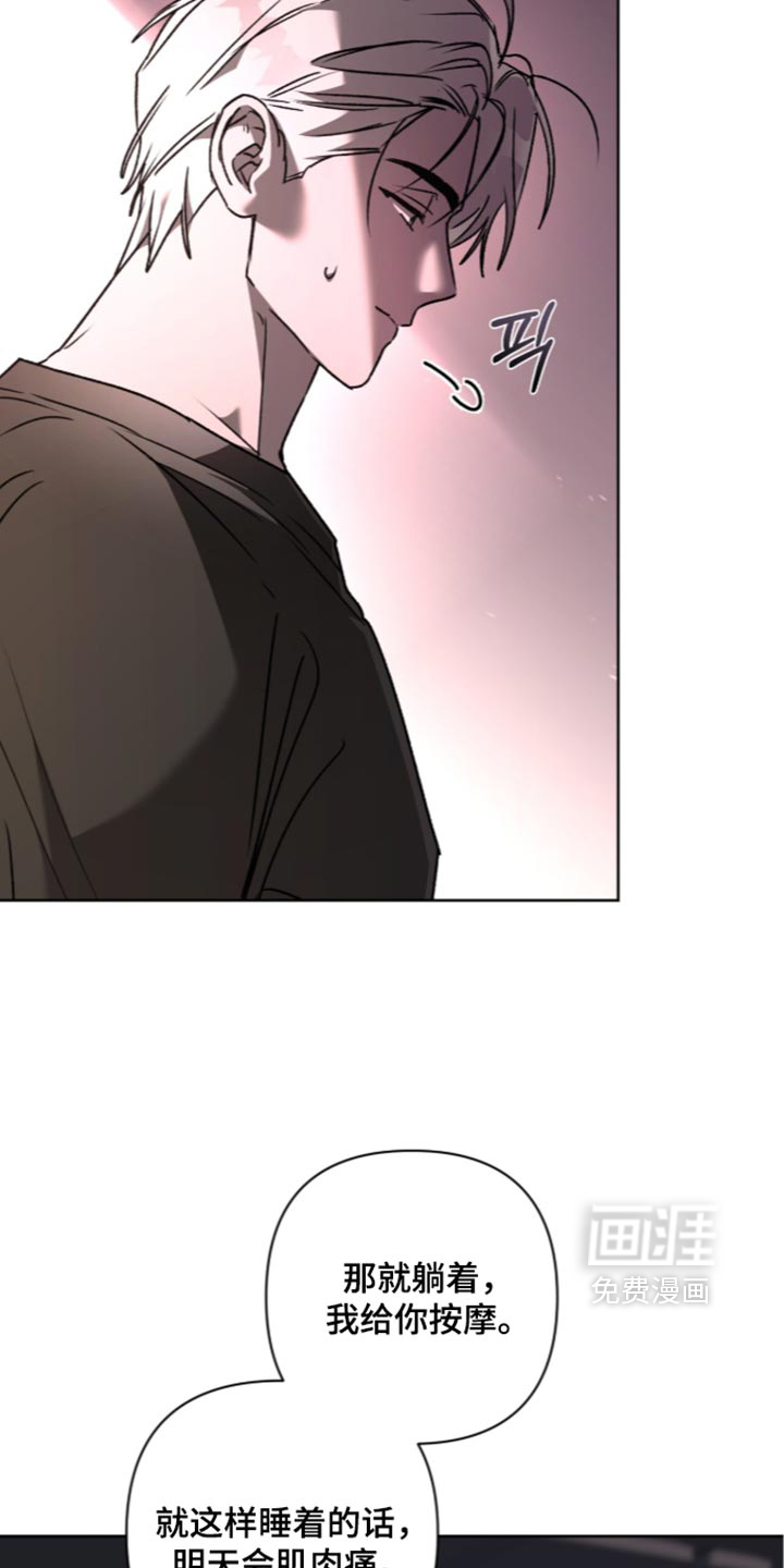 第46话 第9页