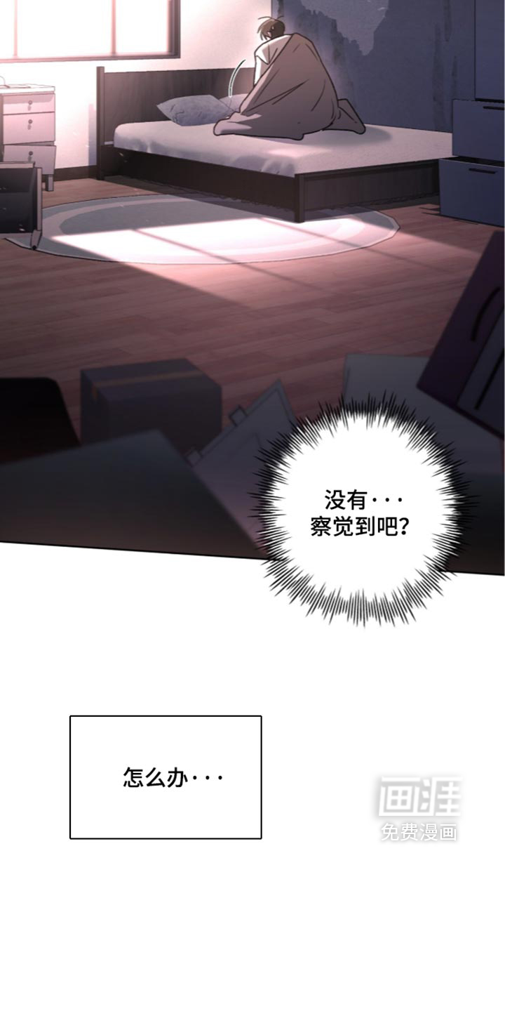 第46话 第37页