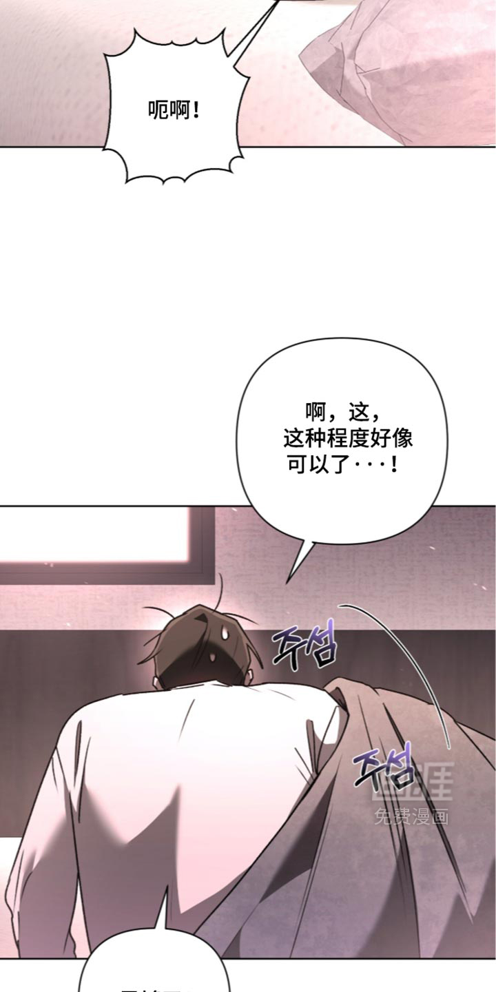 第46话 第32页