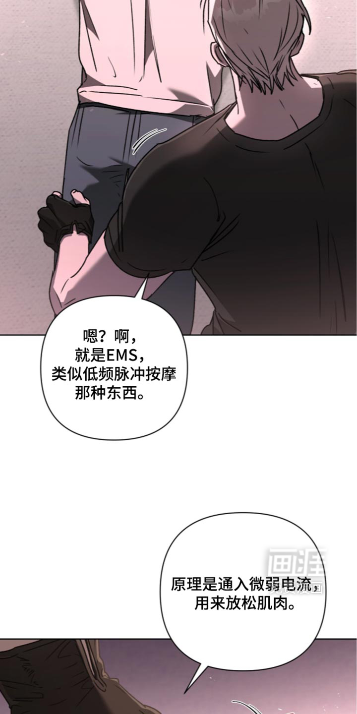 第46话 第23页