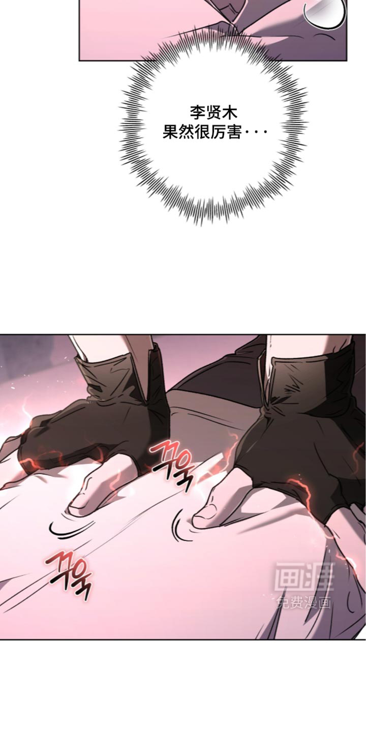 第46话 第27页
