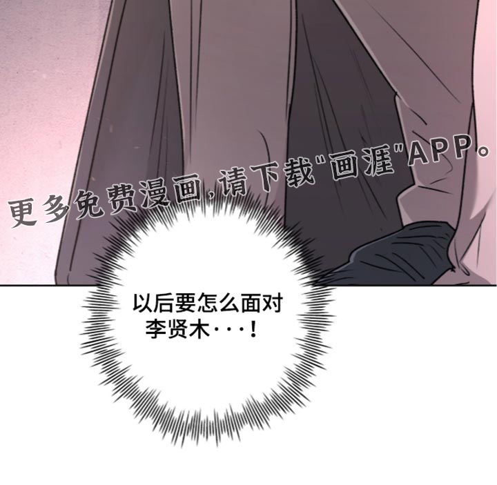 第46话 第39页
