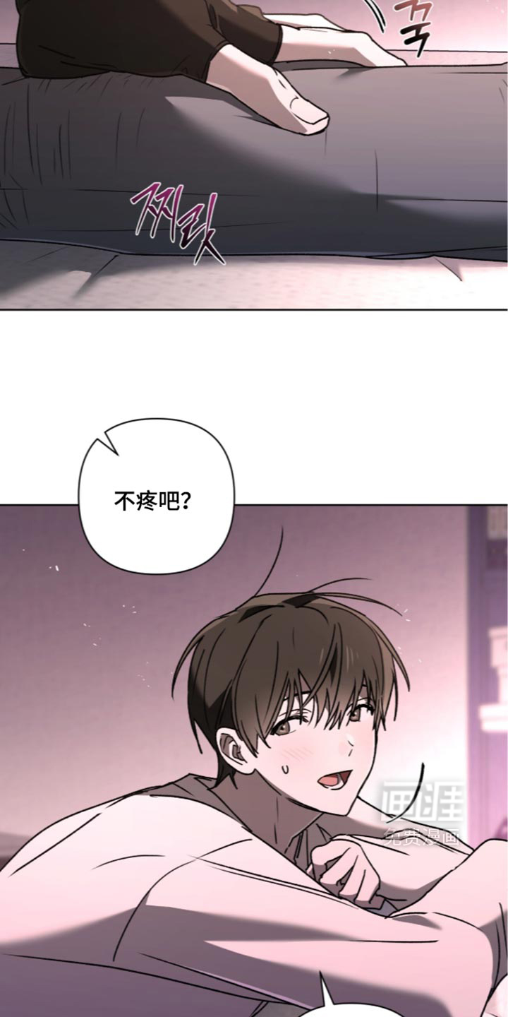 第46话 第24页