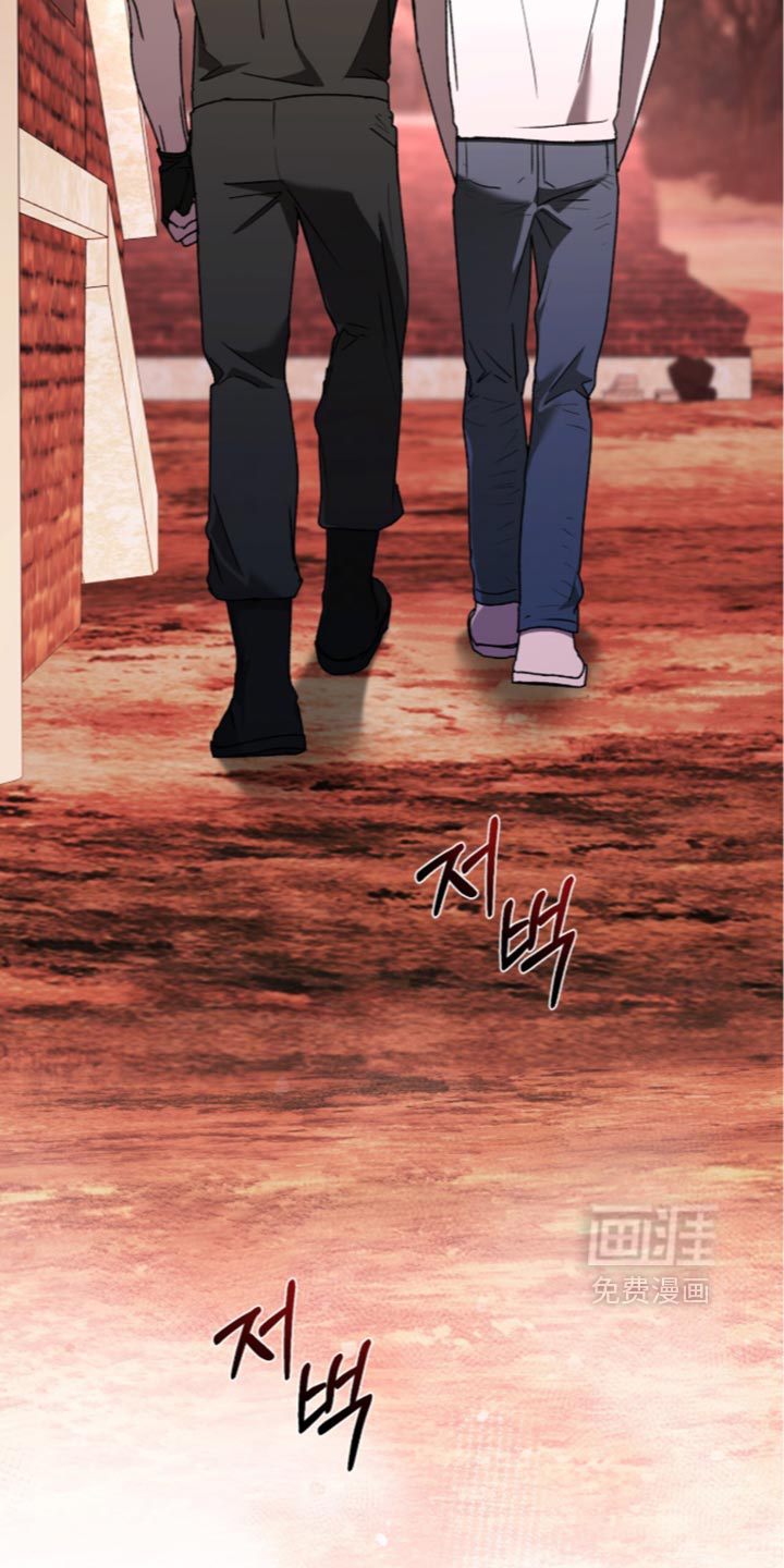 第46话 第5页