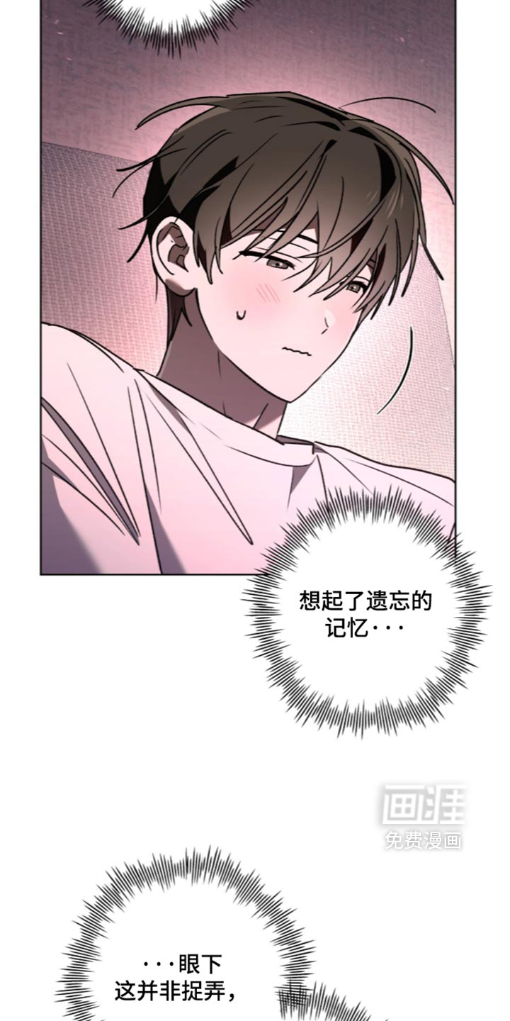 第46话 第11页