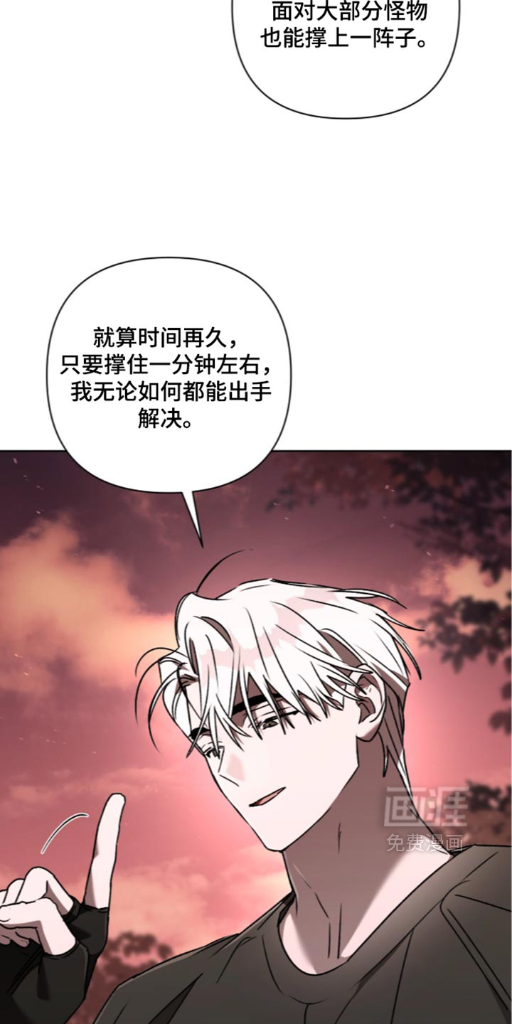 第46话 第2页