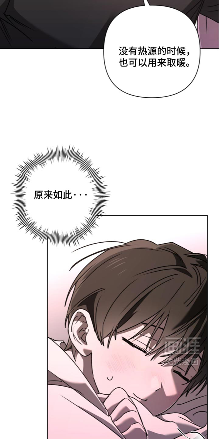 第46话 第26页