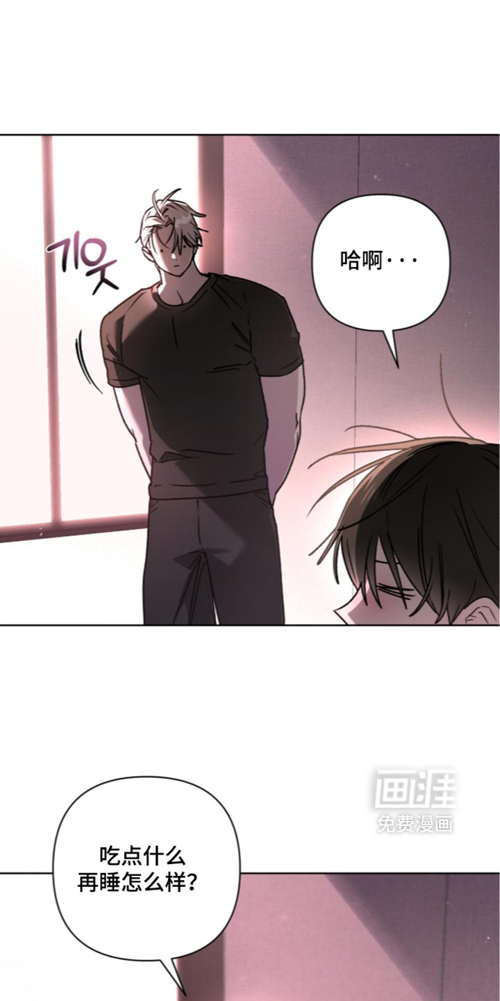 第46话 第7页
