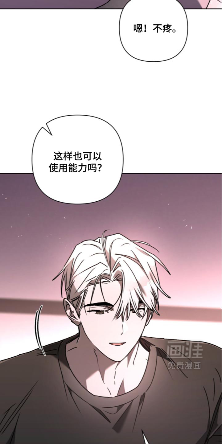 第46话 第25页