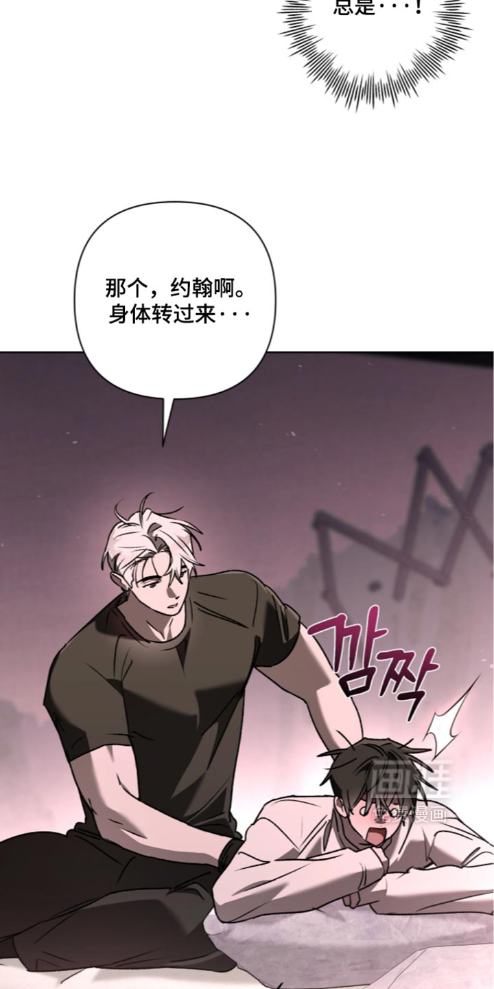 第46话 第31页
