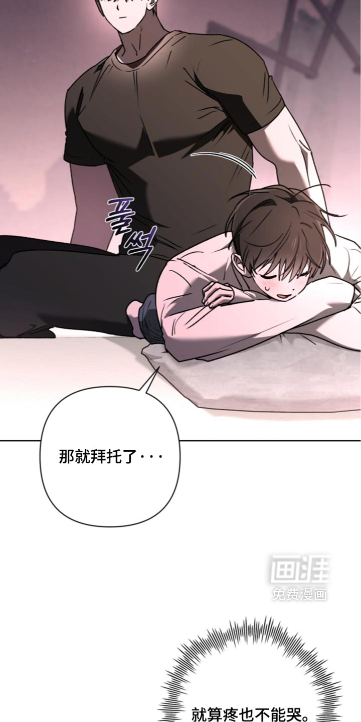 第46话 第15页