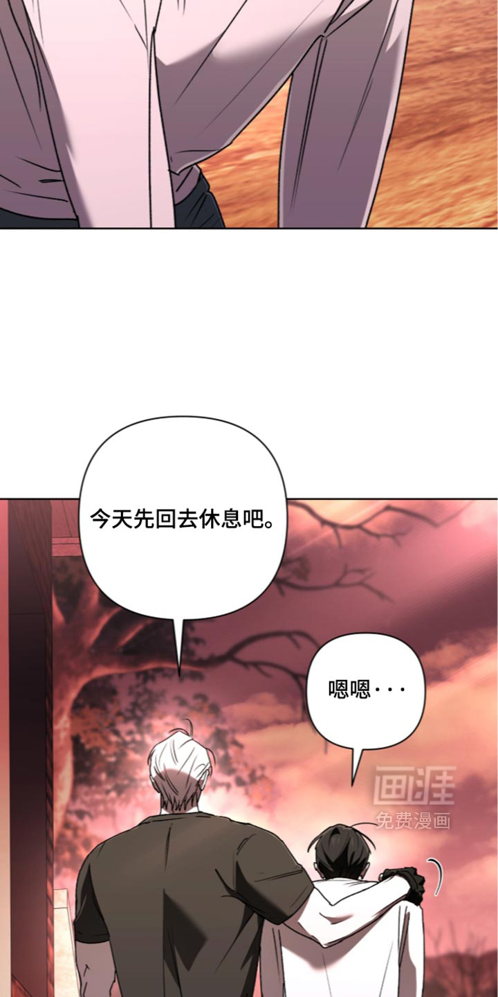 第46话 第4页