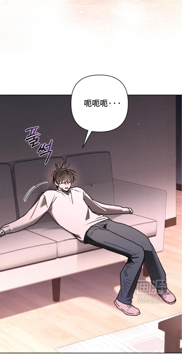 第46话 第6页