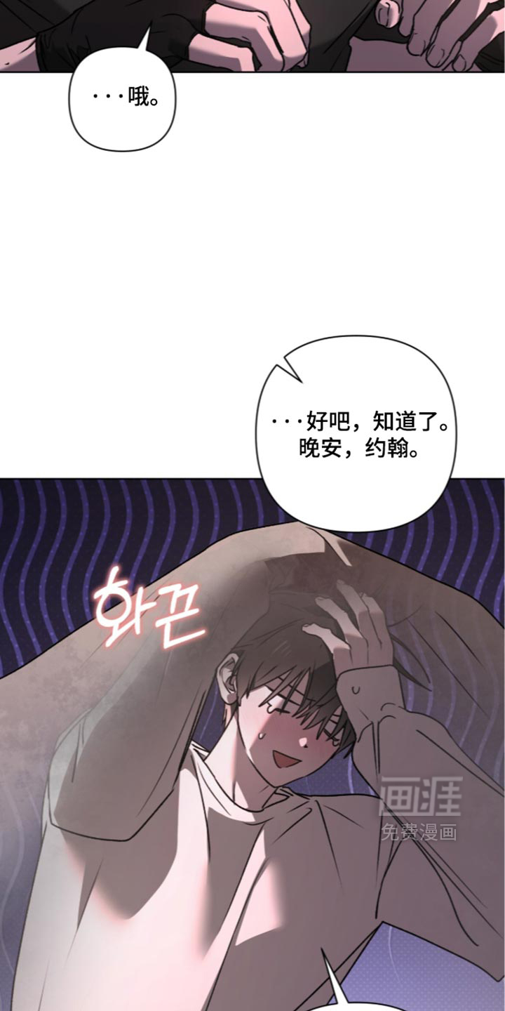 第46话 第34页