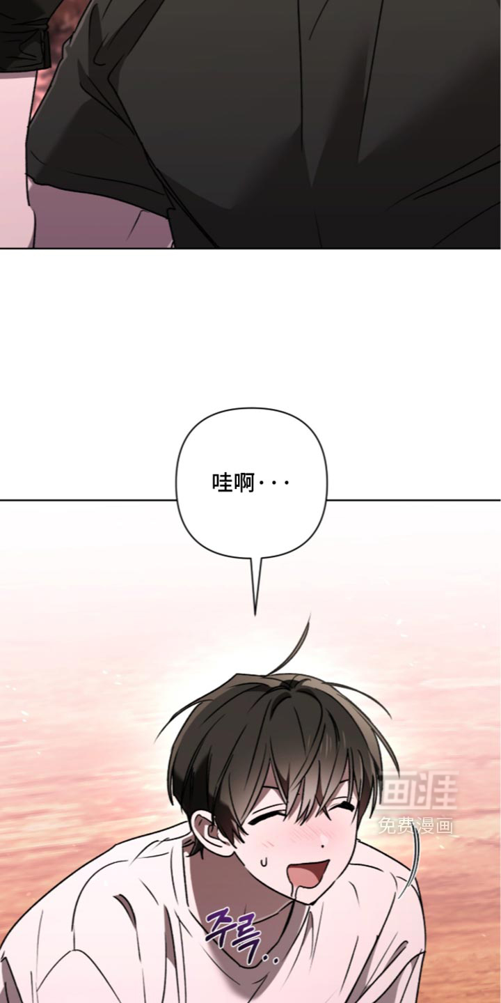 第46话 第3页