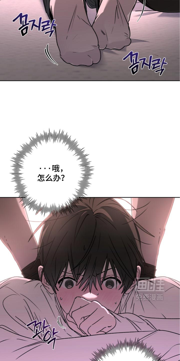 第46话 第29页
