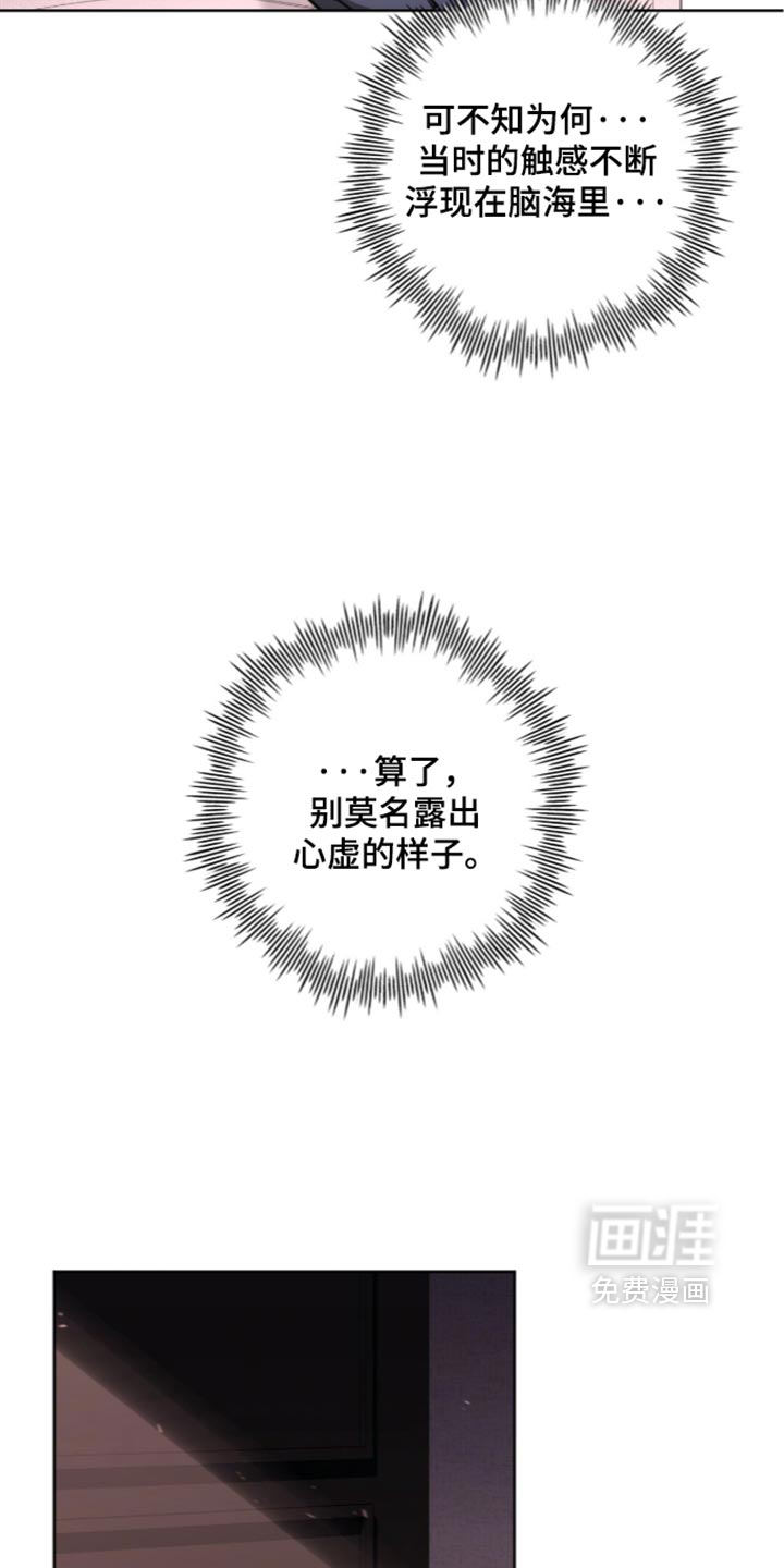 第46话 第13页