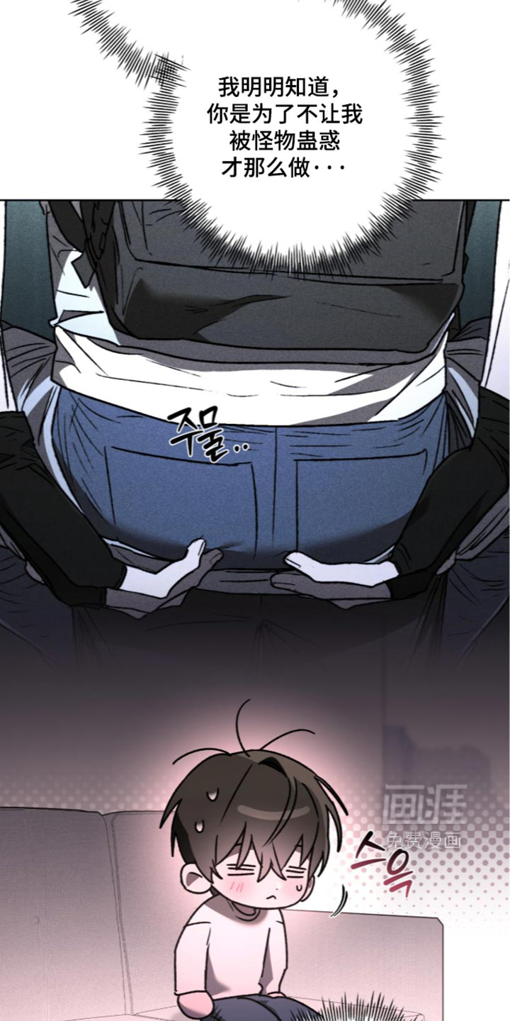 第46话 第12页