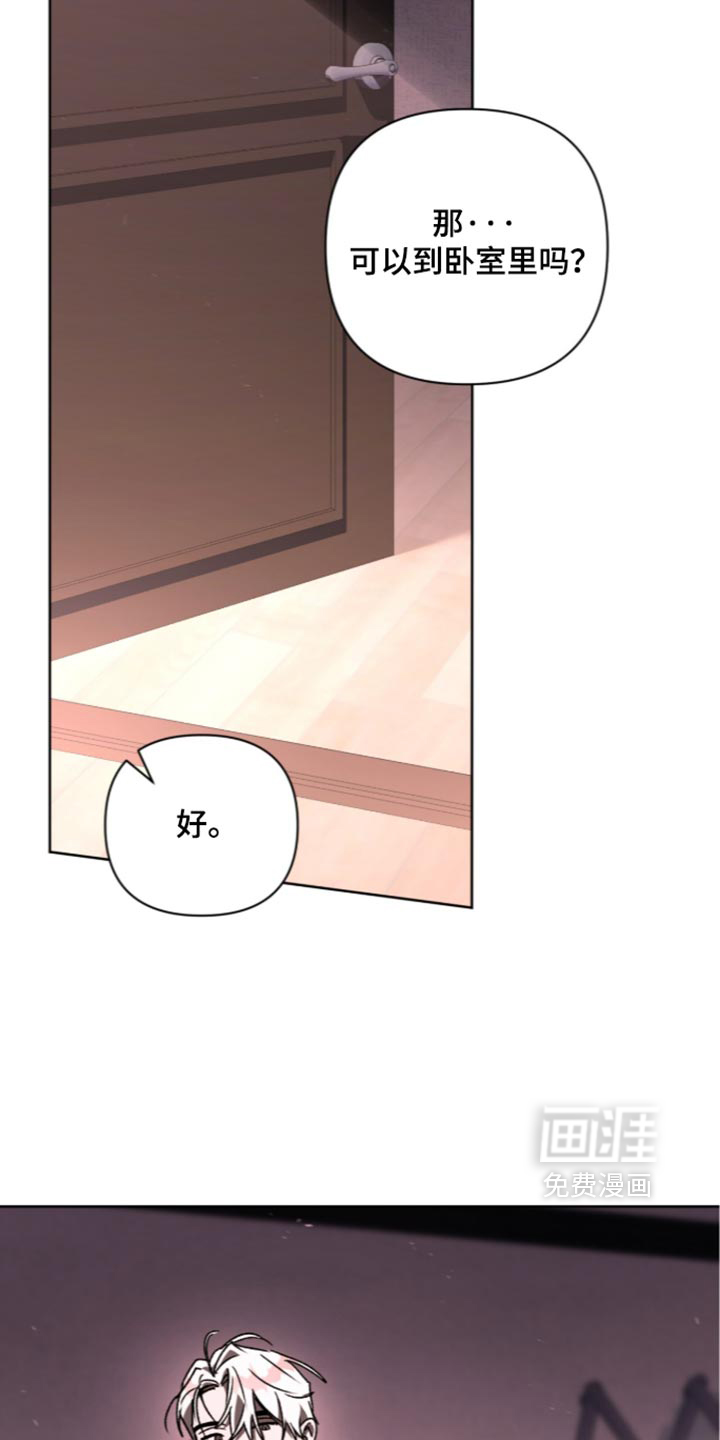 第46话 第14页