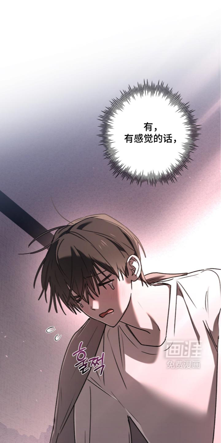 第46话 第38页