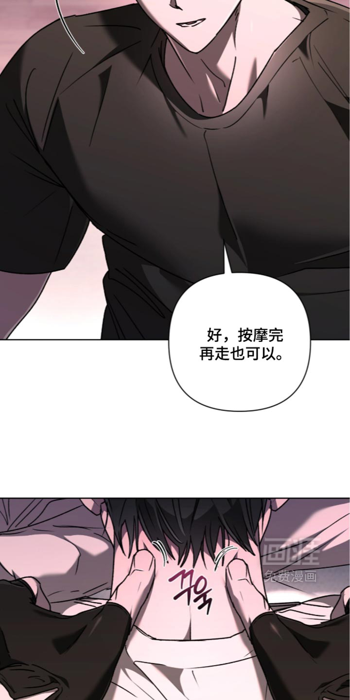 第46话 第17页