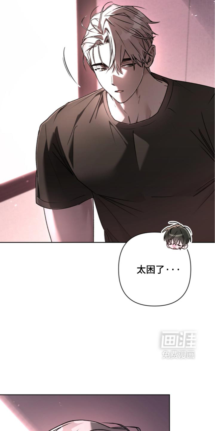 第46话 第8页