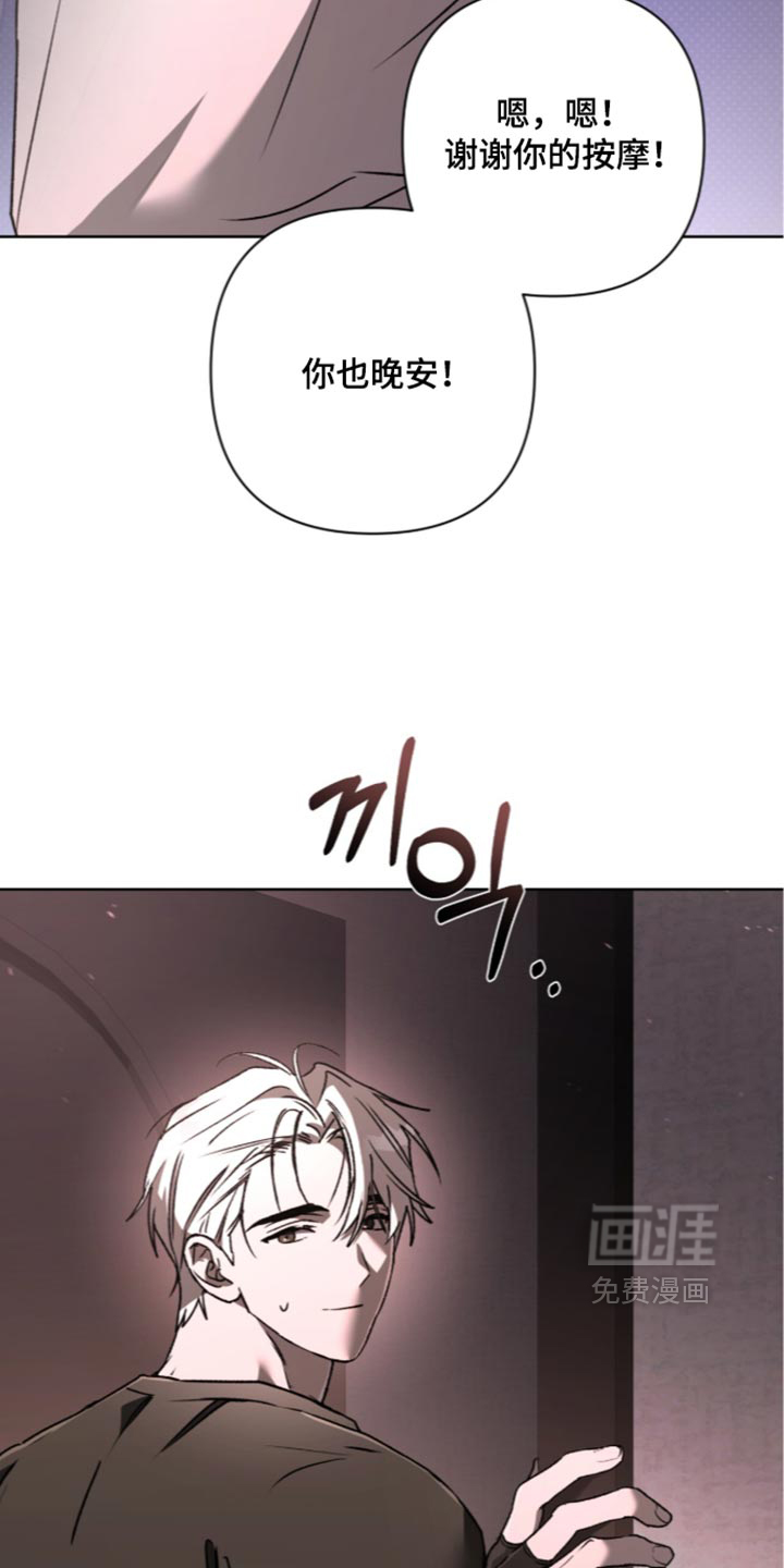 第46话 第35页