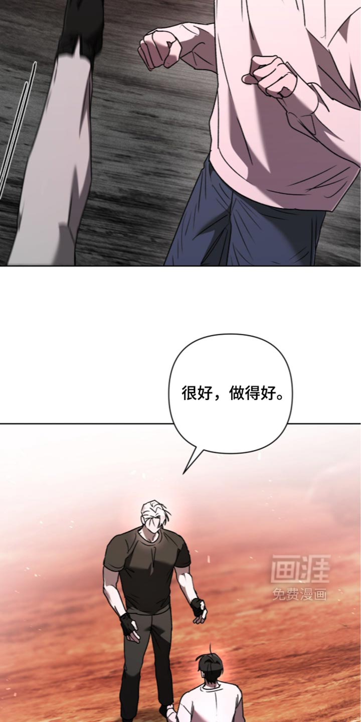 第45话 第7页