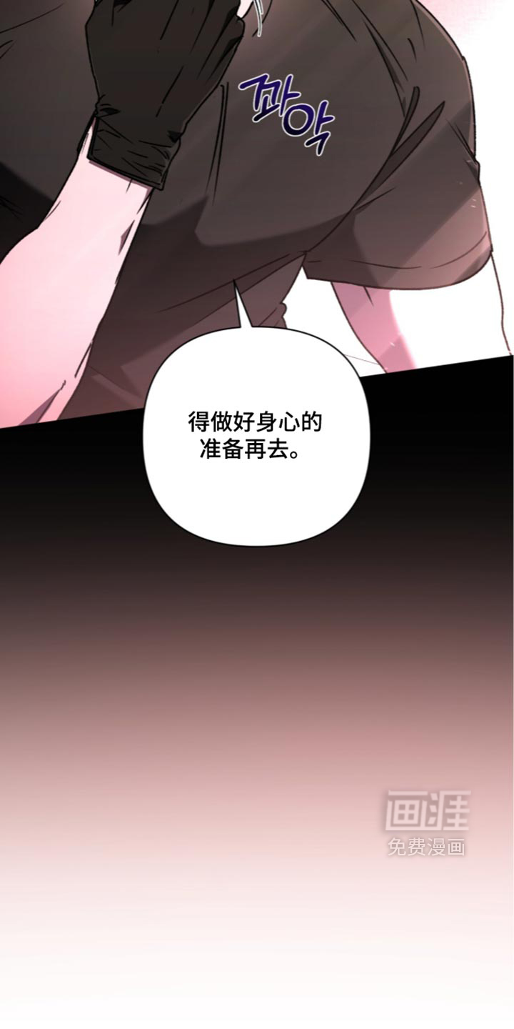 第45话 第20页