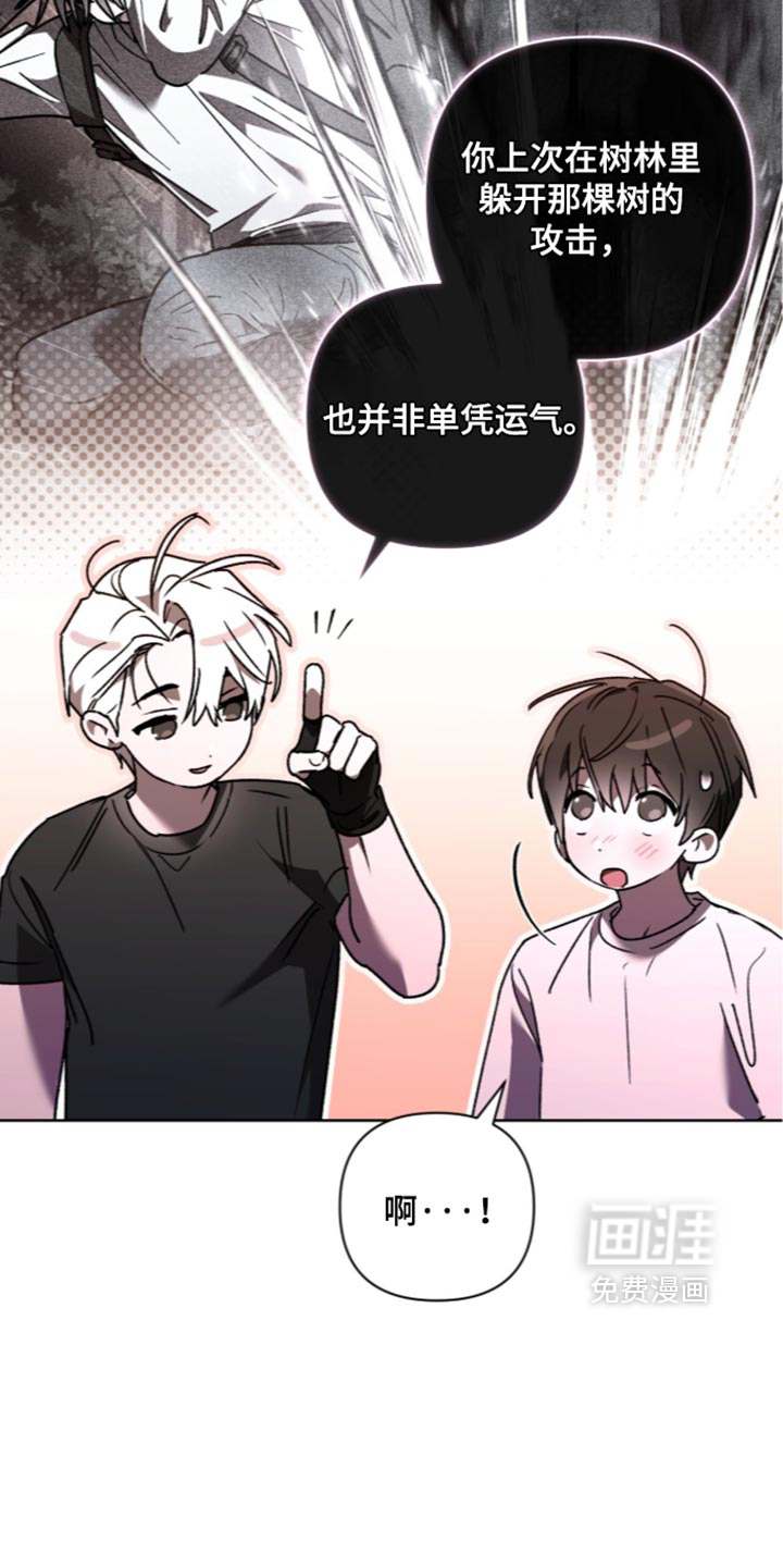 第45话 第29页