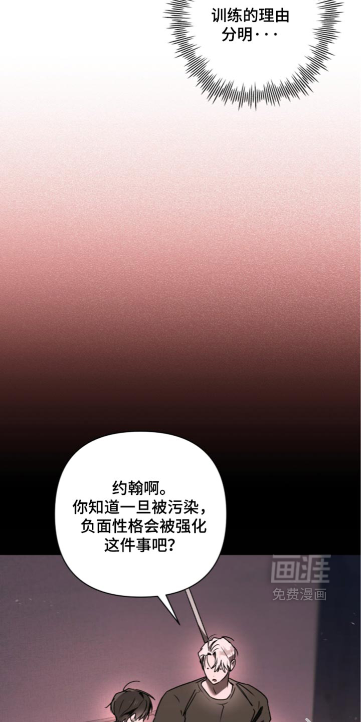 第45话 第15页