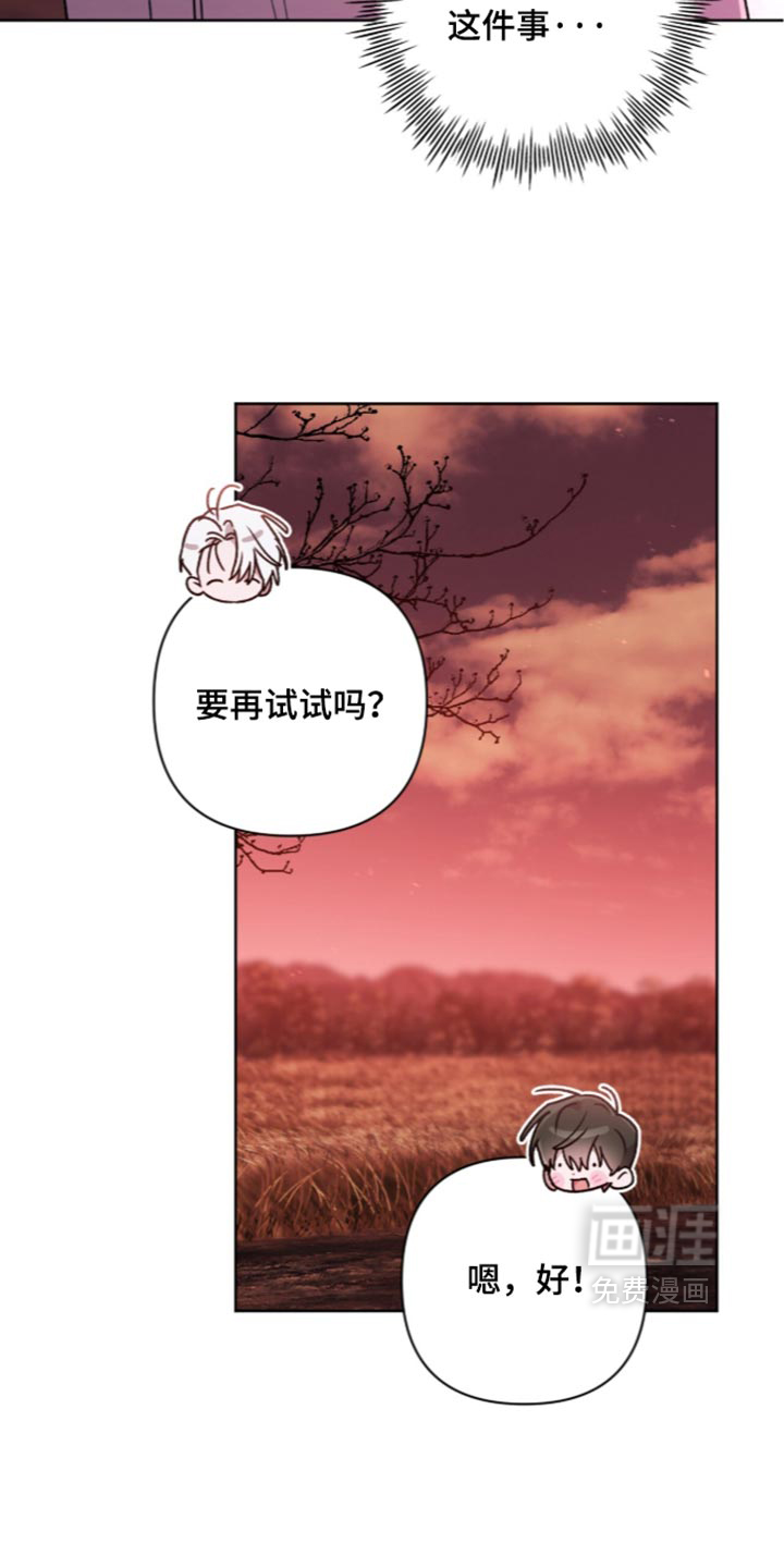 第45话 第31页