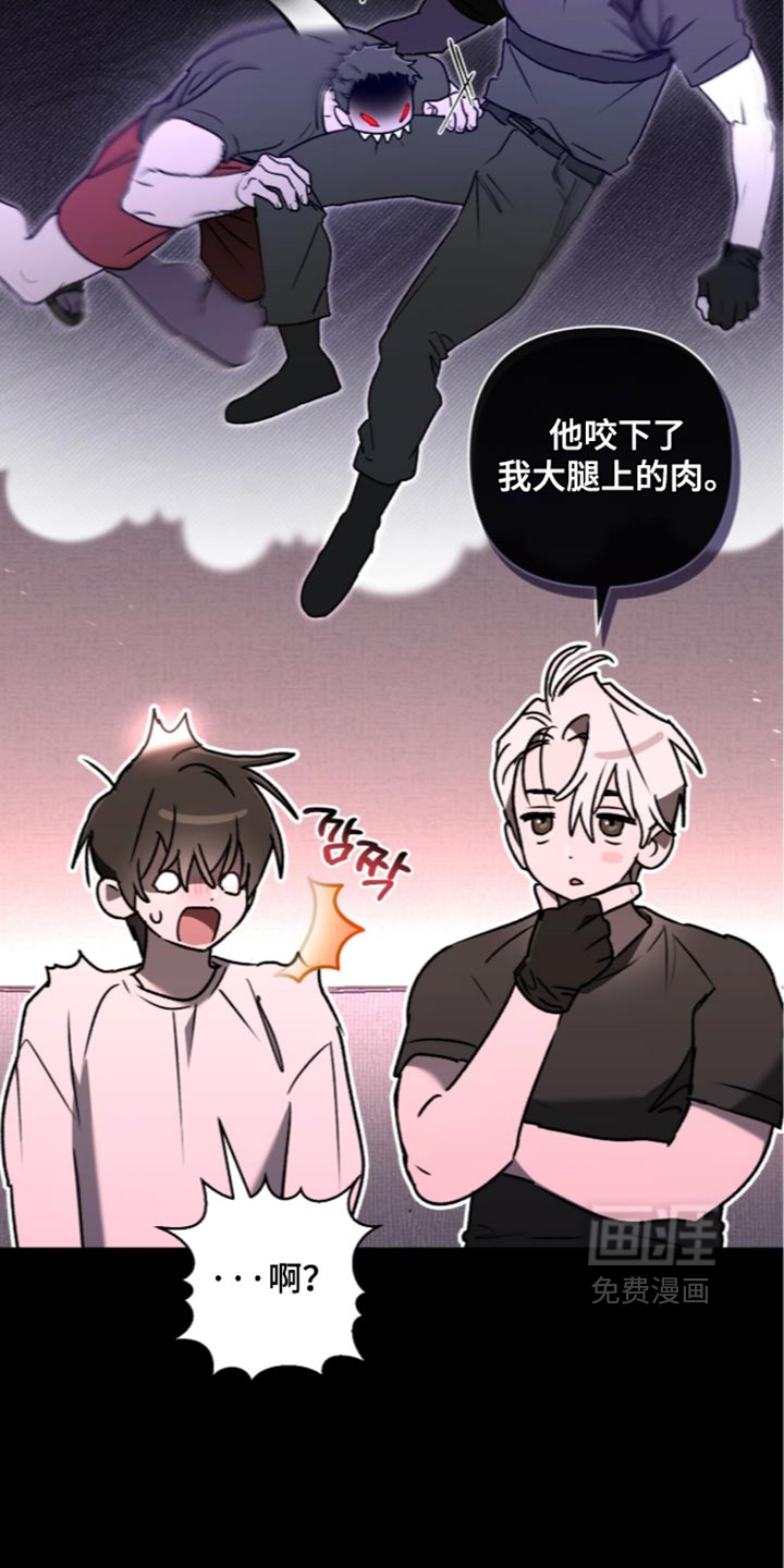第45话 第18页