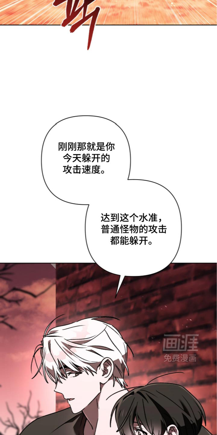 第45话 第27页