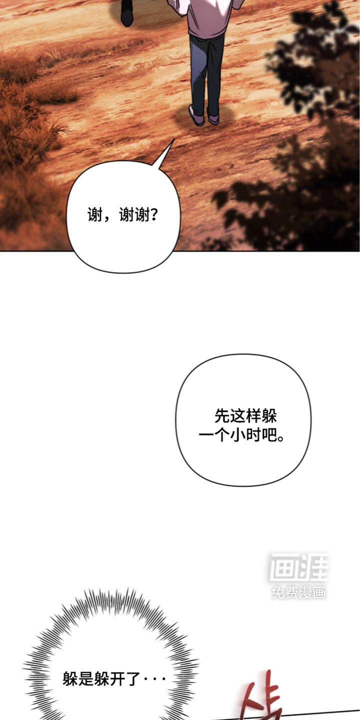 第45话 第8页