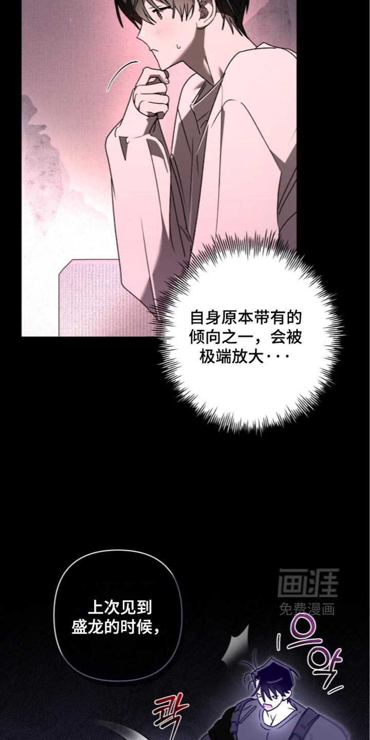 第45话 第17页