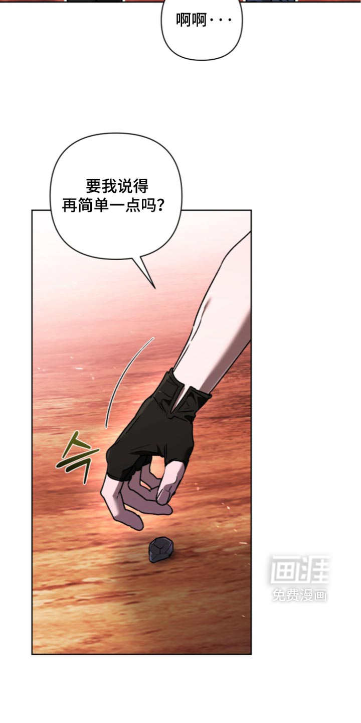 第45话 第24页