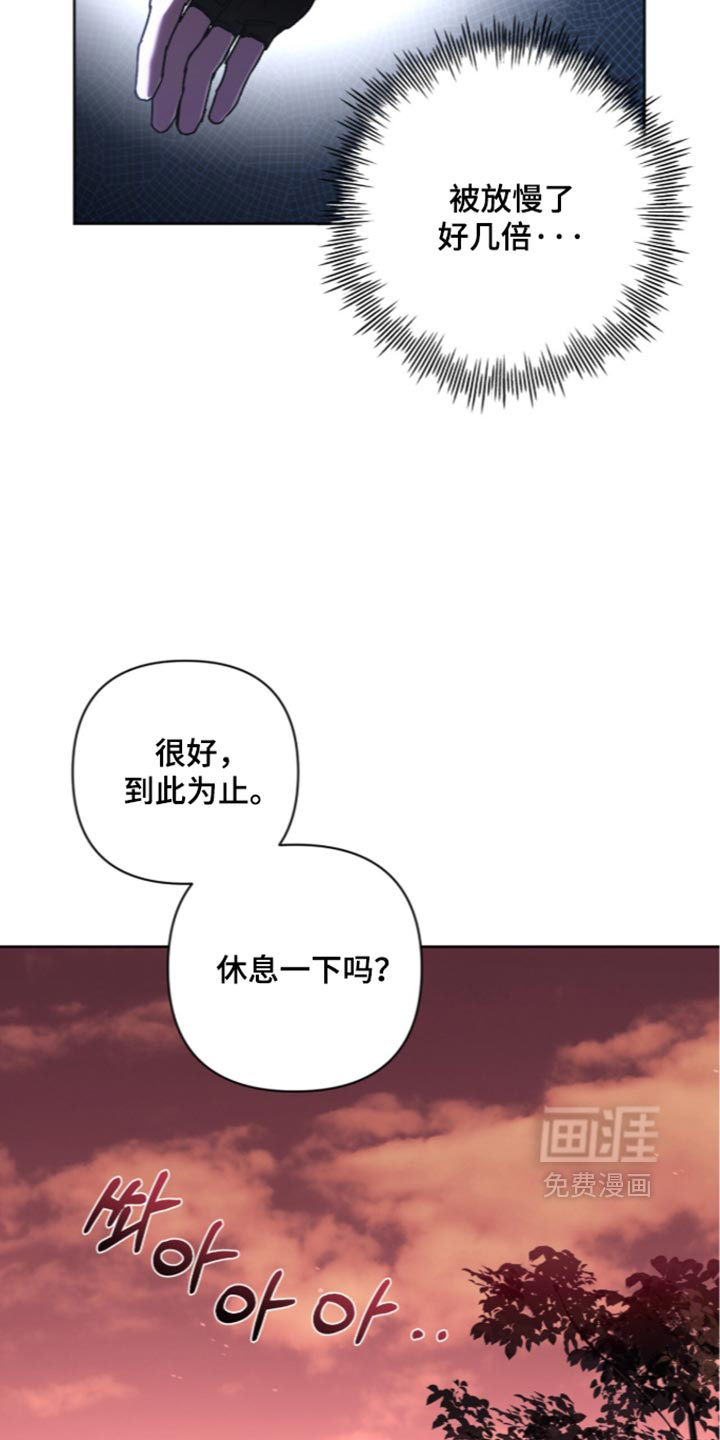 第45话 第12页