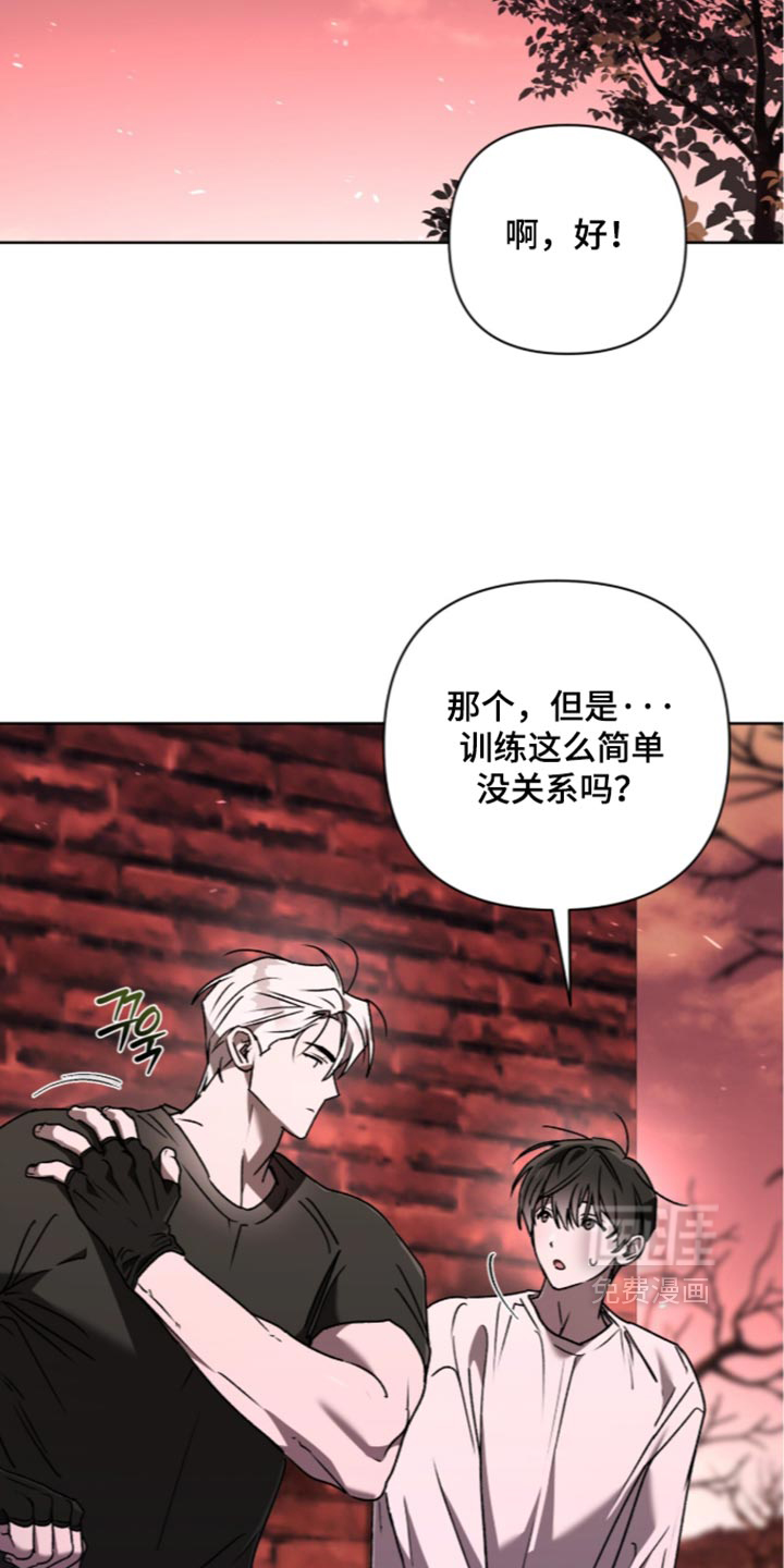 第45话 第13页