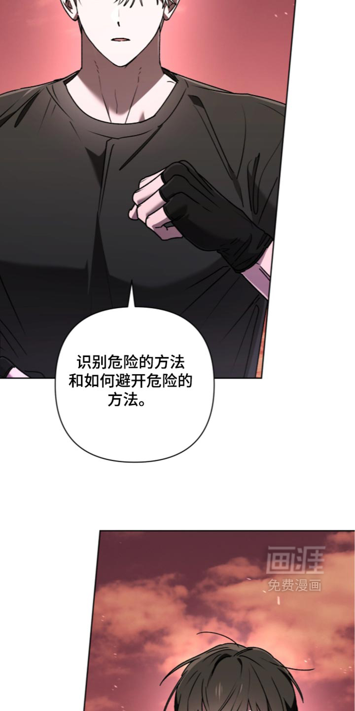 第45话 第3页