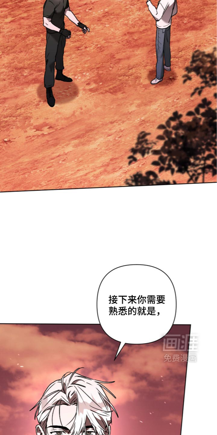 第45话 第2页