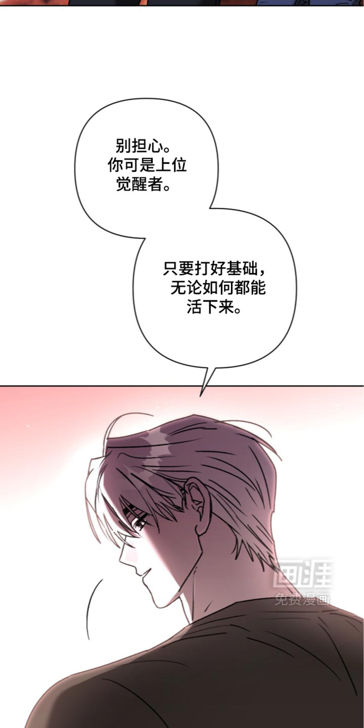 第45话 第22页