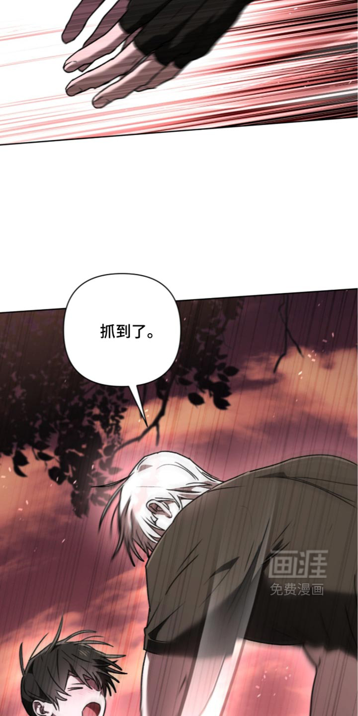 第45话 第34页