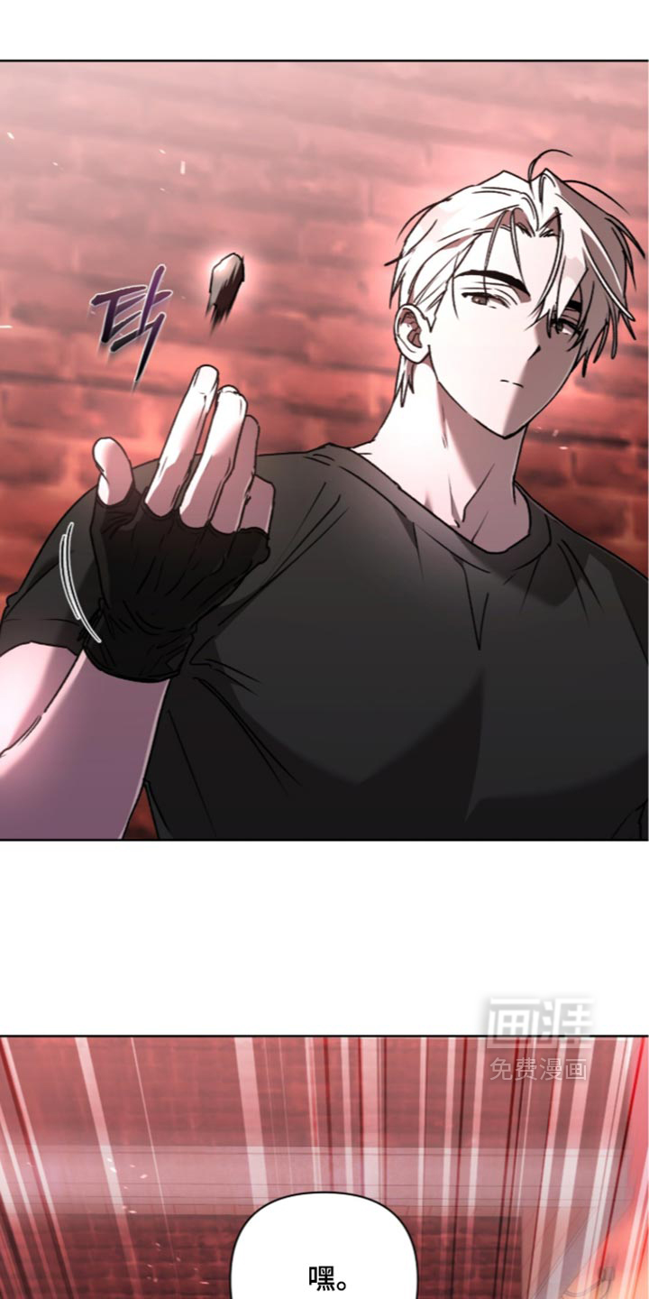 第45话 第25页