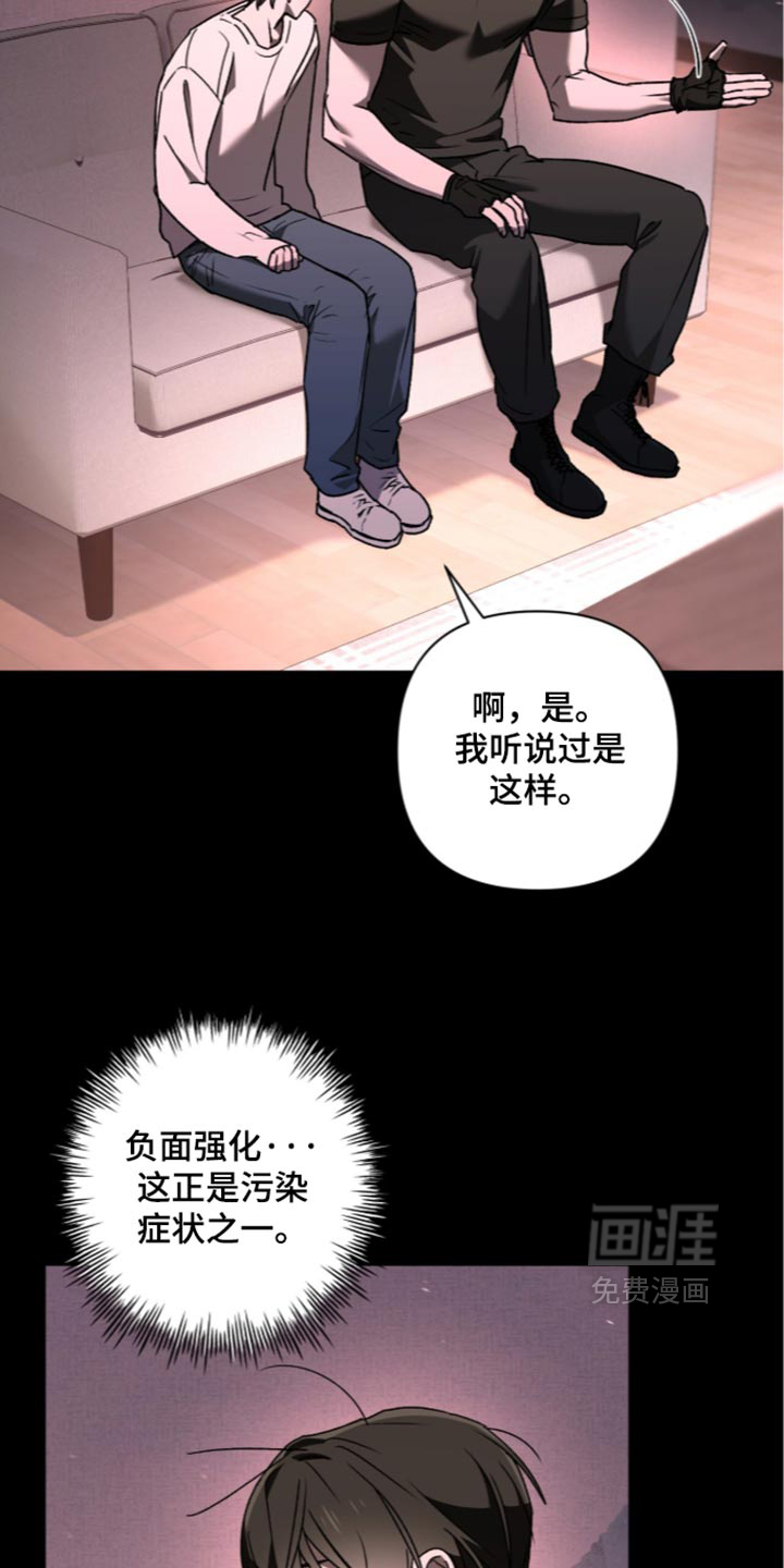 第45话 第16页